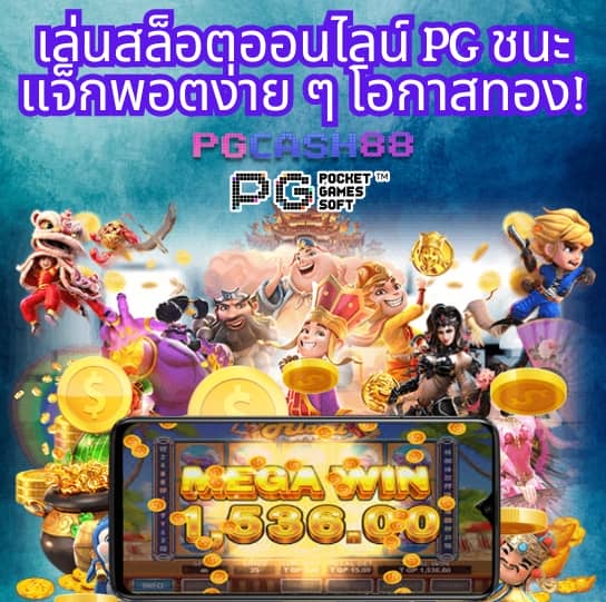 ฝาก 20 รับ 100 วอ เลท